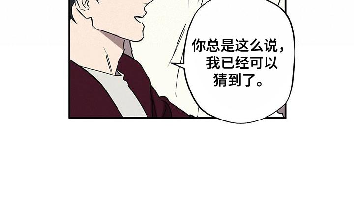 第62章：不要告诉他20
