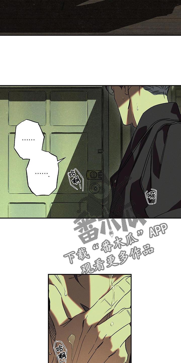第66章：从来没开始8