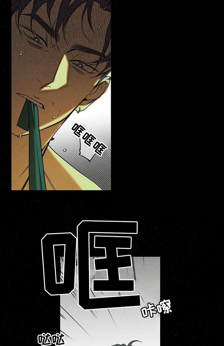 第18章：你得负责7