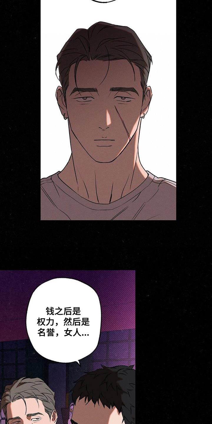 第45章：马虎7