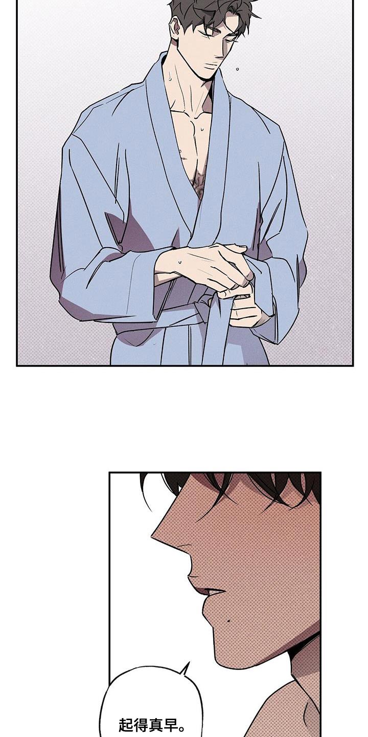 第42章：昨天很有趣13