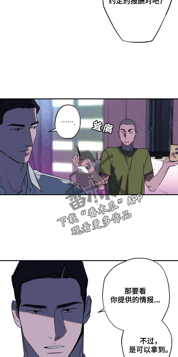 第63章：运气不好12