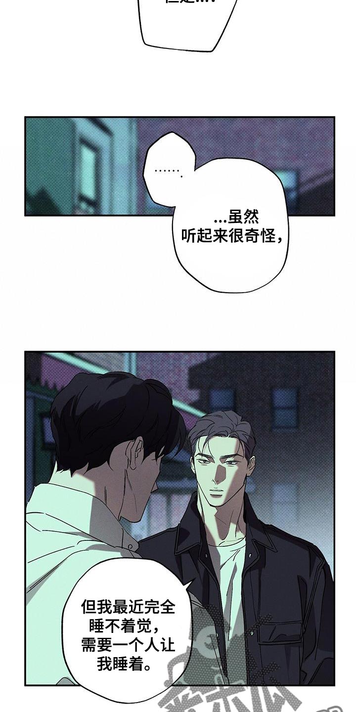 第69章：搞砸了15