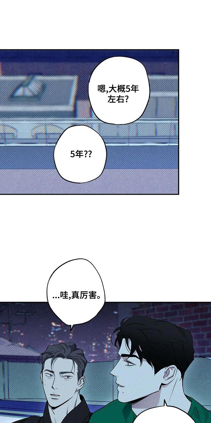 第31章：有过19