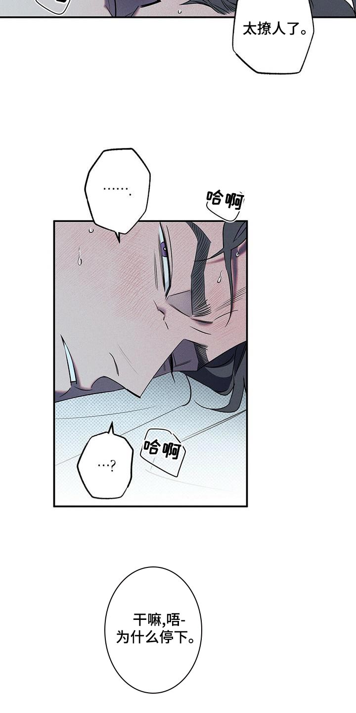 第26章：你求我11