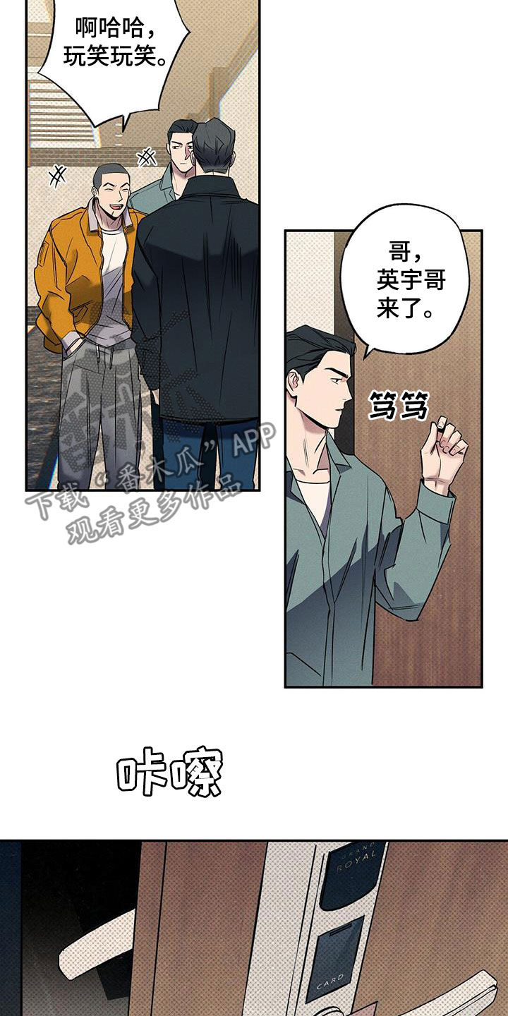 第16章：安慰我6