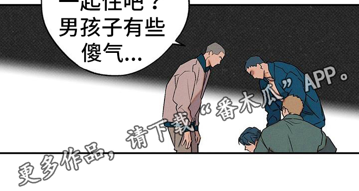 第47章：威胁18