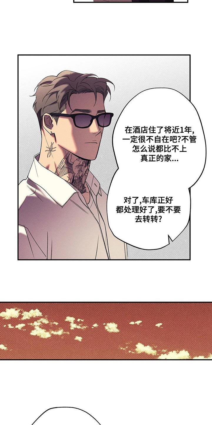 第38章：不可以拿人心开玩笑5