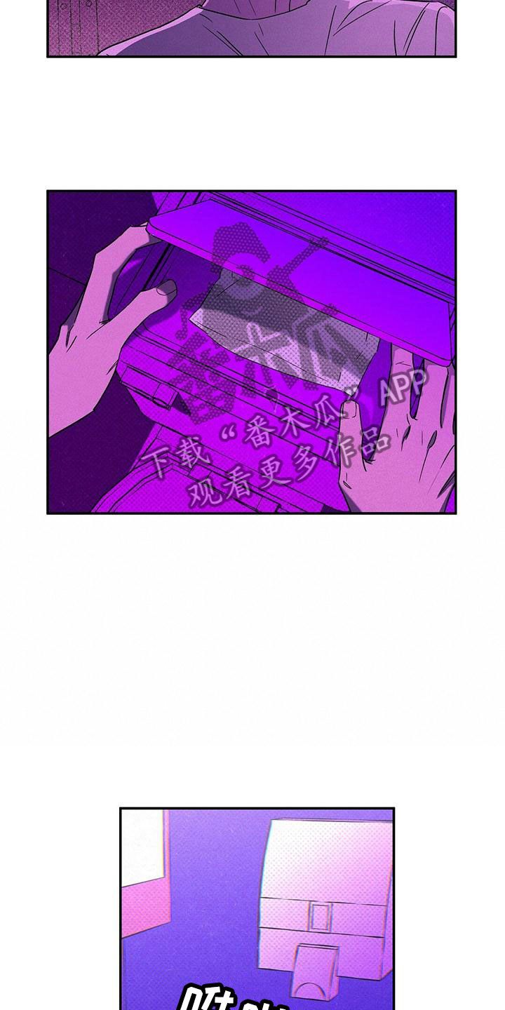 第8章：真是无情7