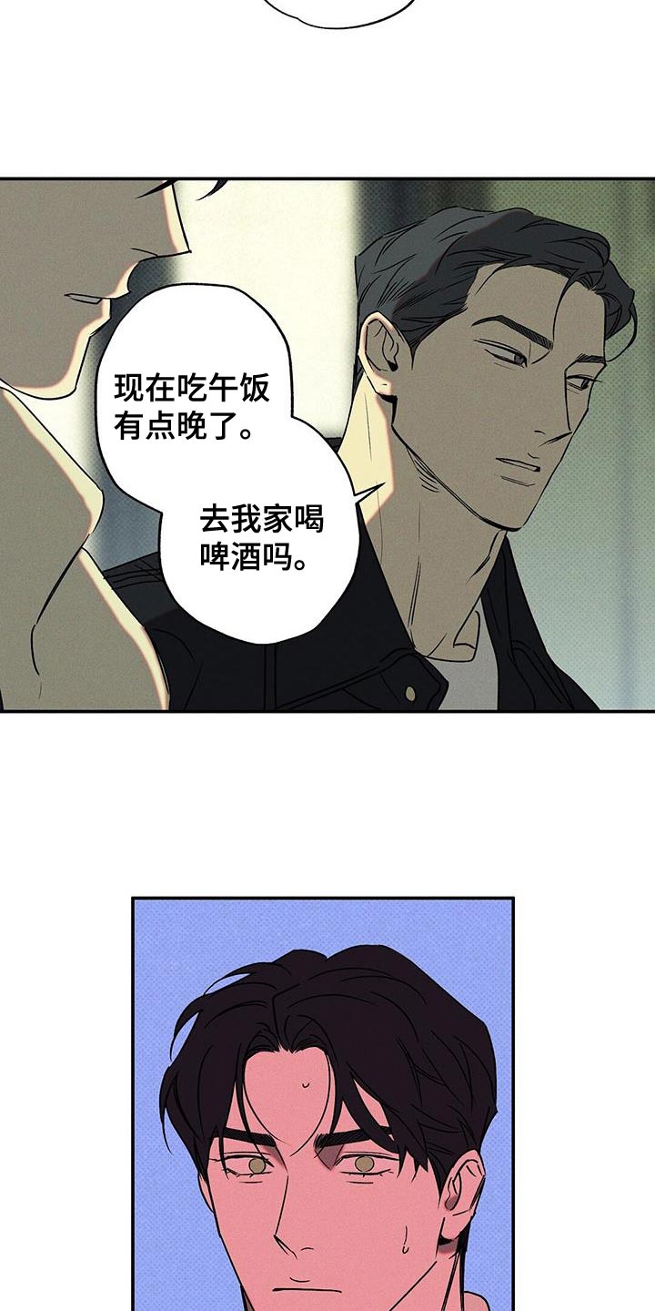 第64章：房主人18