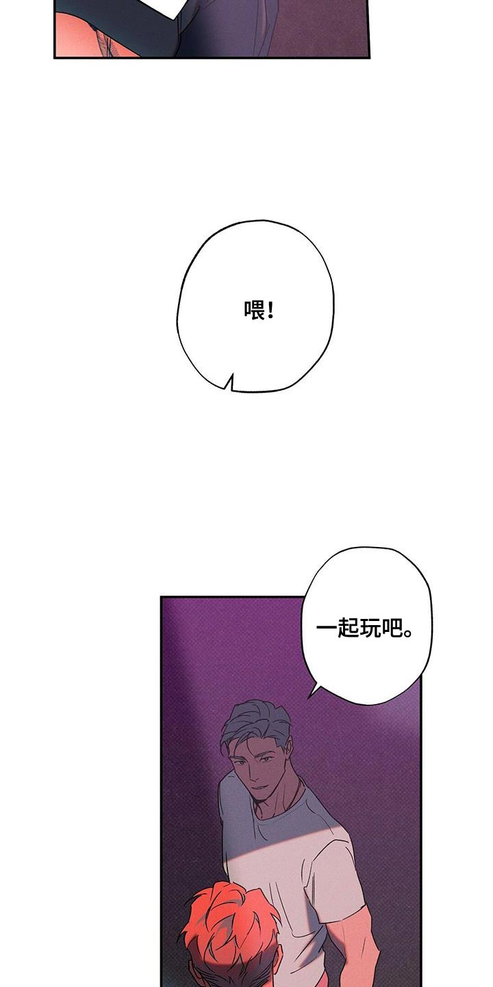 第67章：认错15