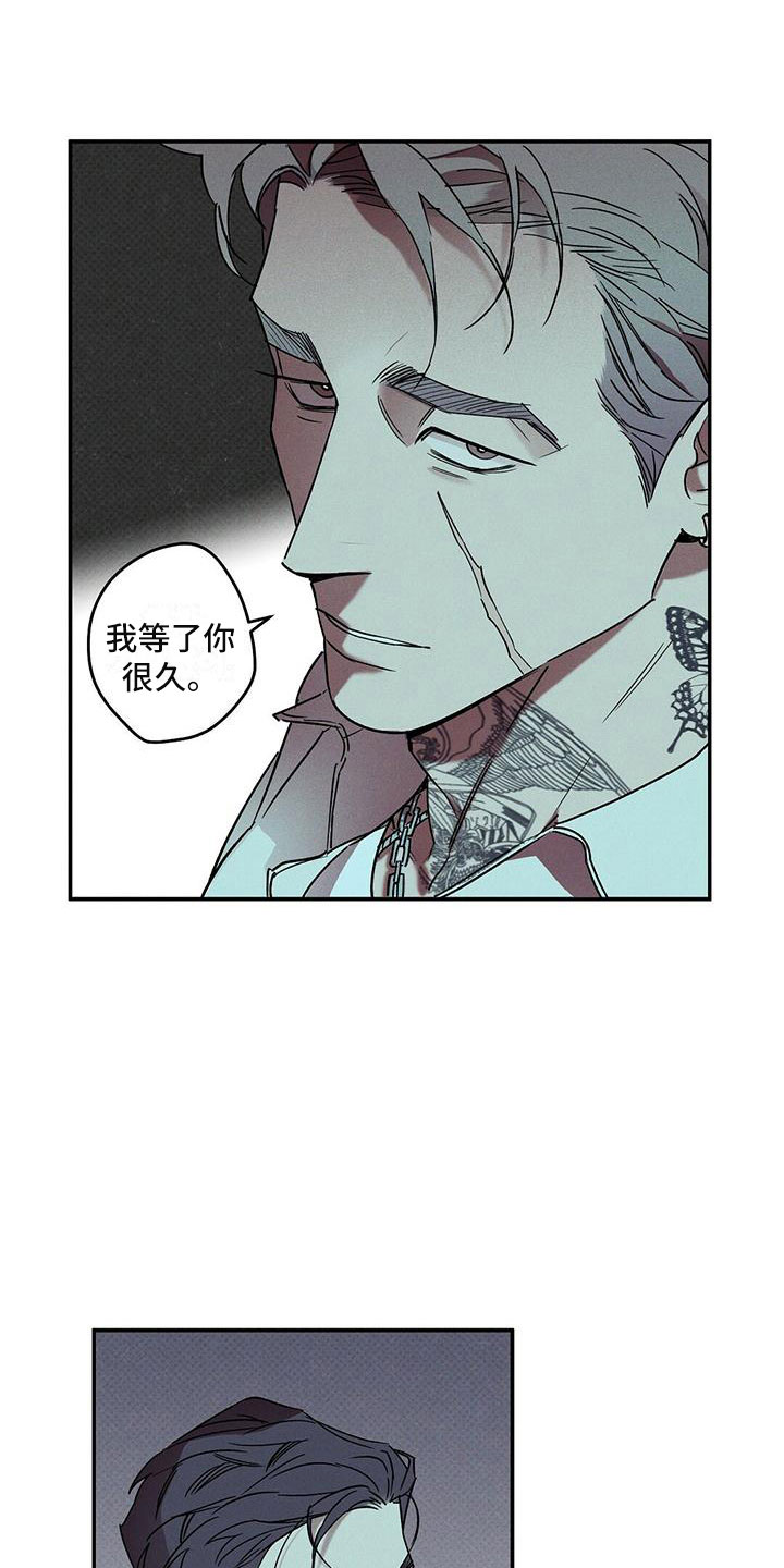 第3章：不速之客15