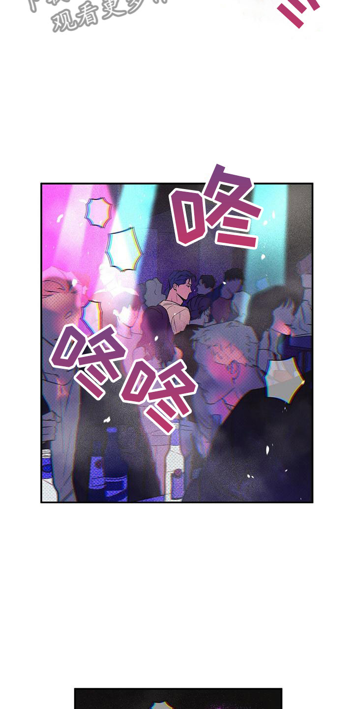 第8章：真是无情5