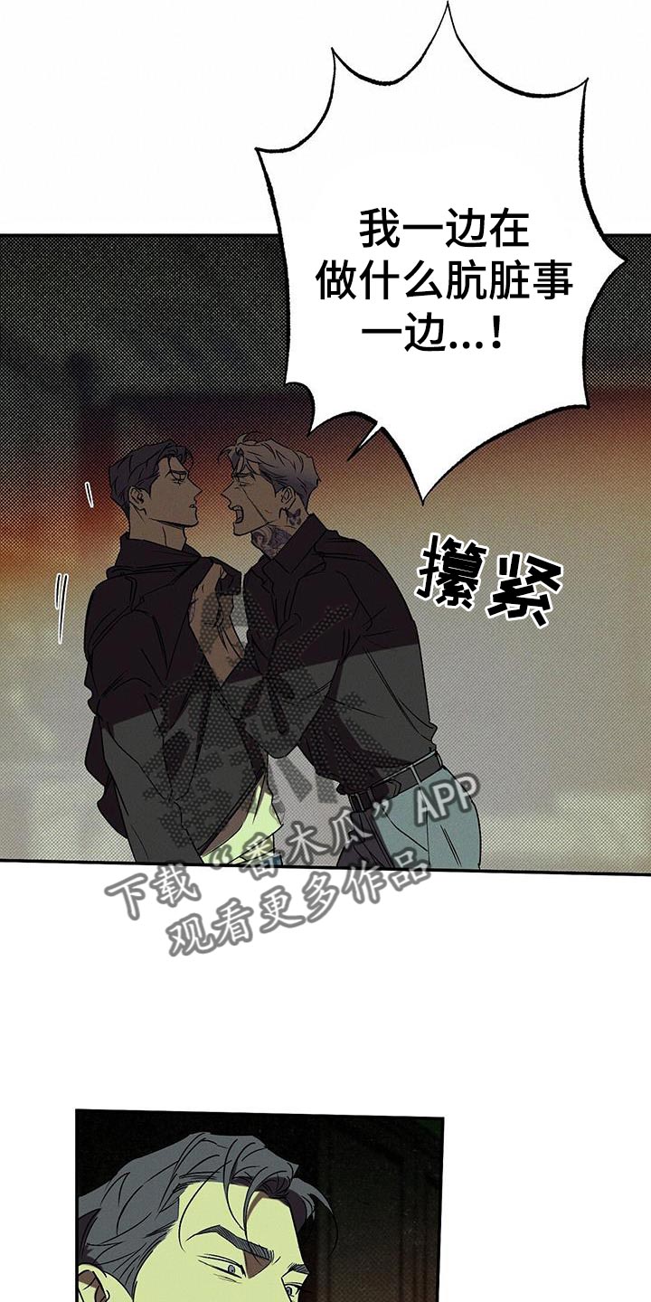 第65章：原地打转7