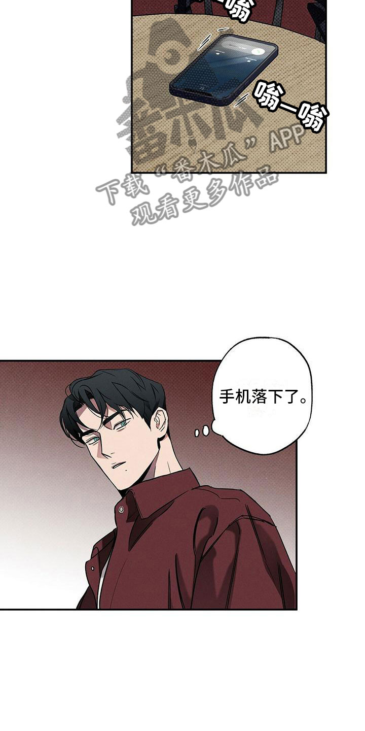 第14章：去我家？6