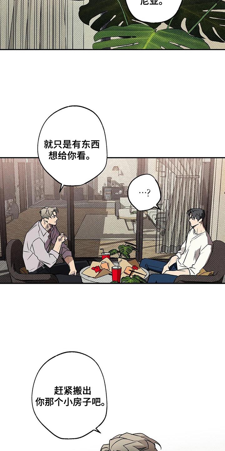 第44章：让我想起来以前21