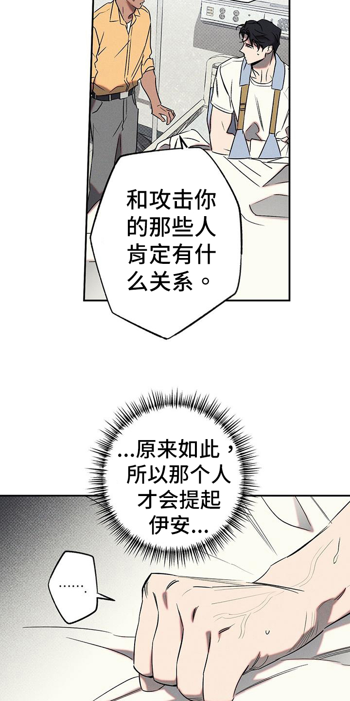 第49章：解释14