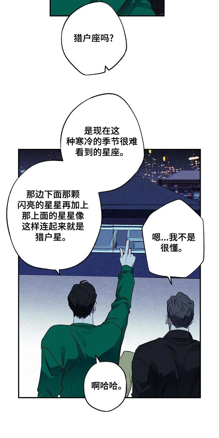 第31章：有过12