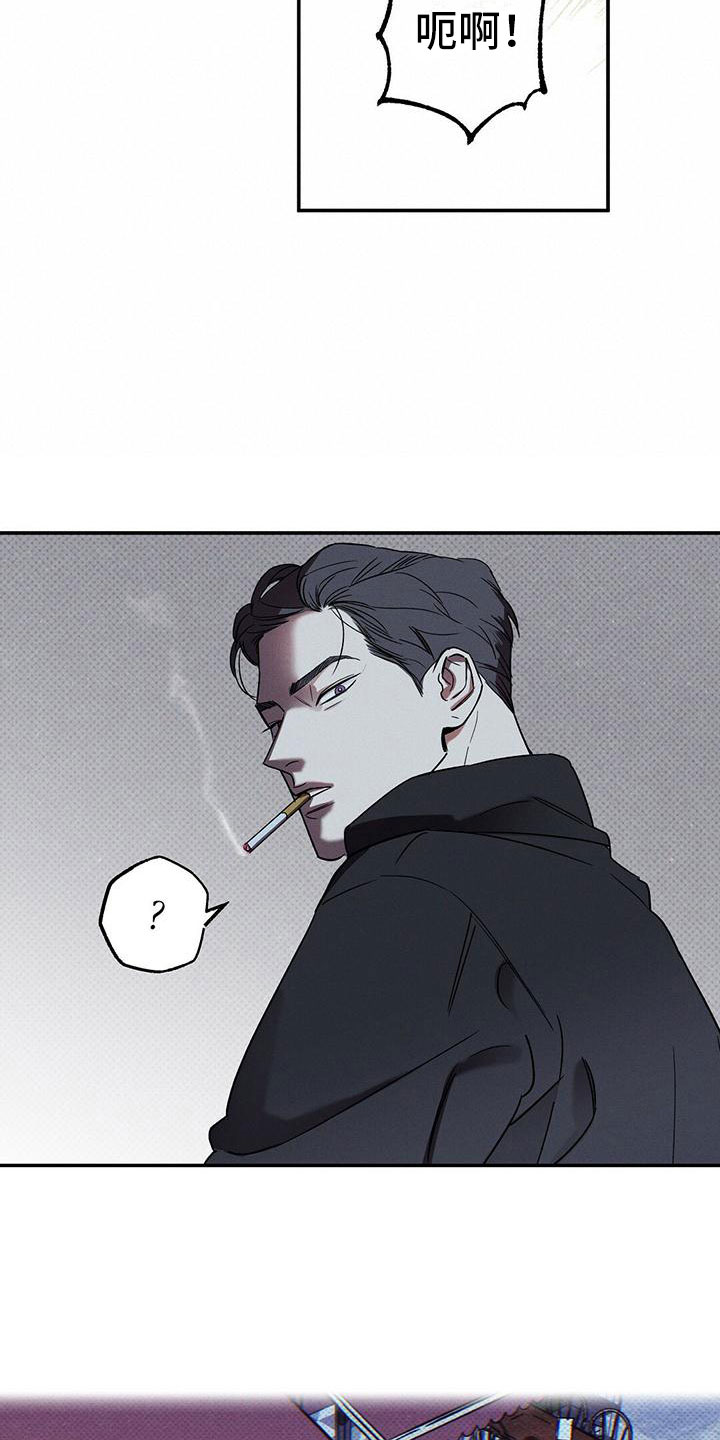 第5章：你真特别18