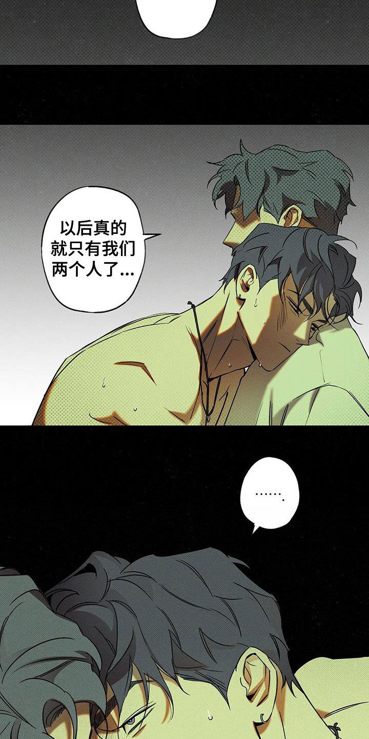 第18章：你得负责12