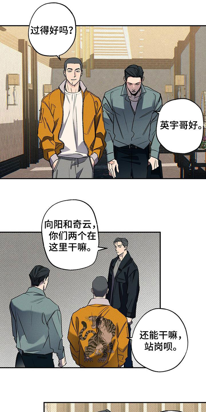 第16章：安慰我3