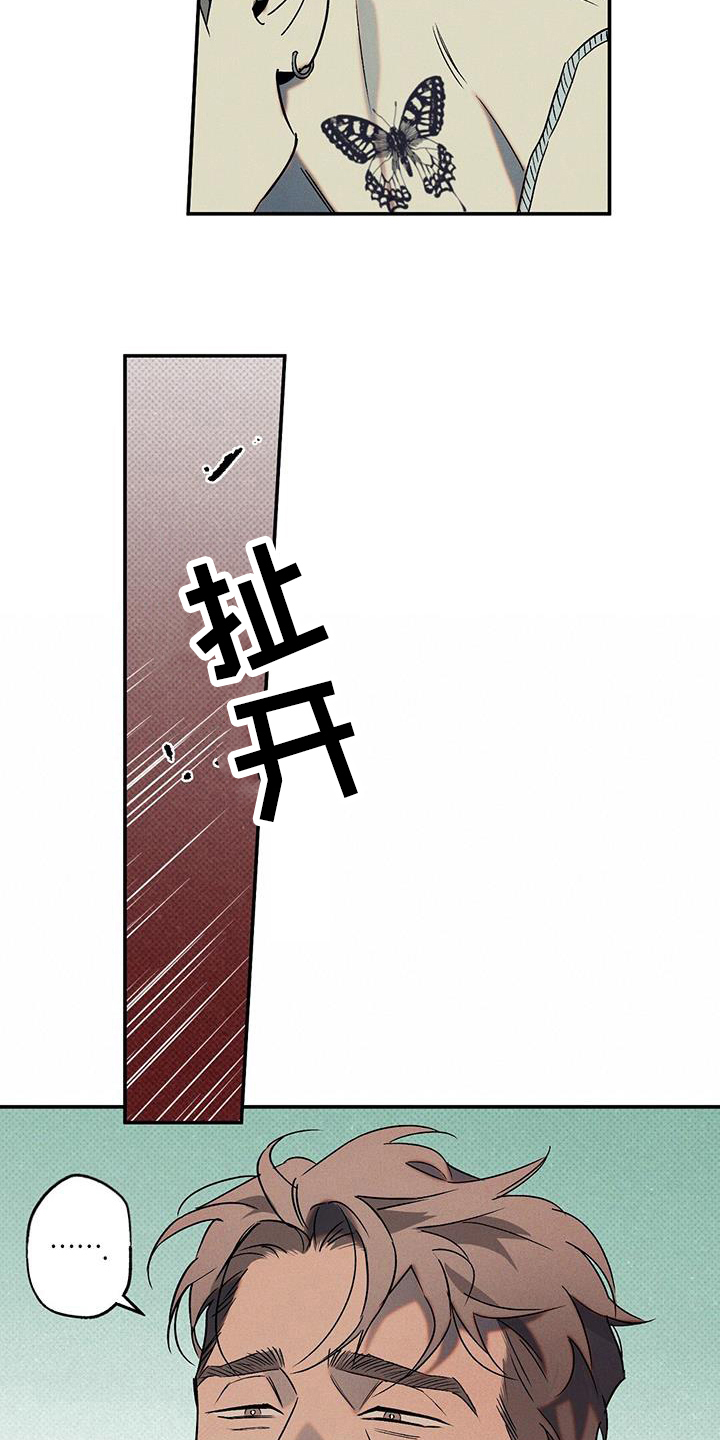 第51章：庆幸15