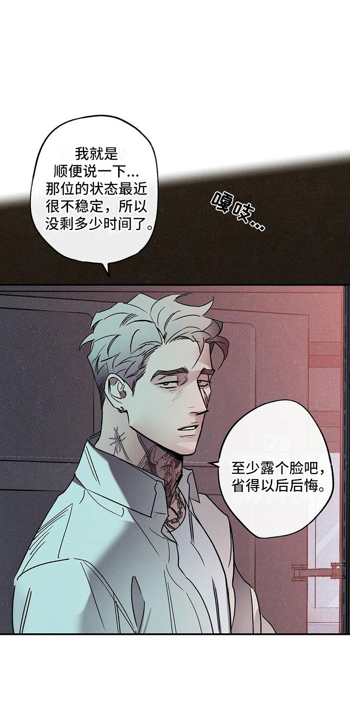 第5章：你真特别15