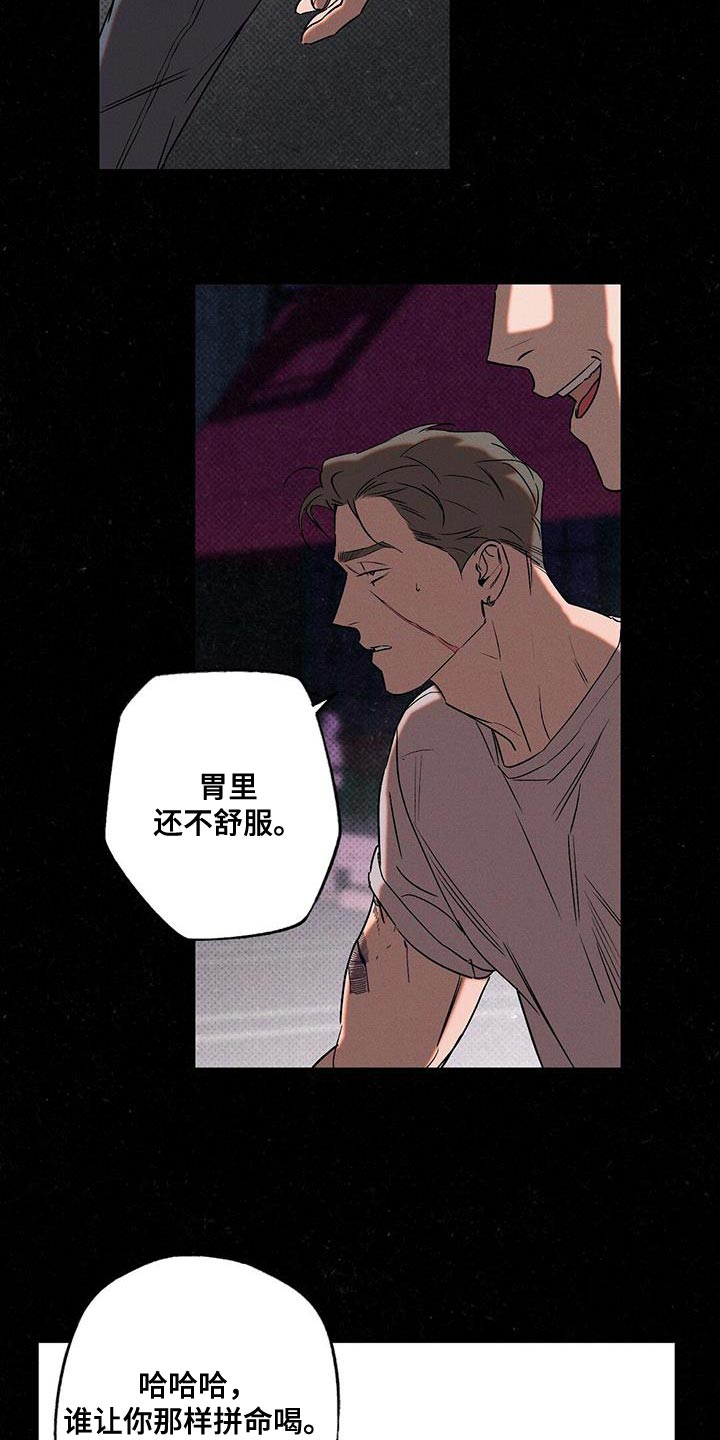 第45章：马虎2
