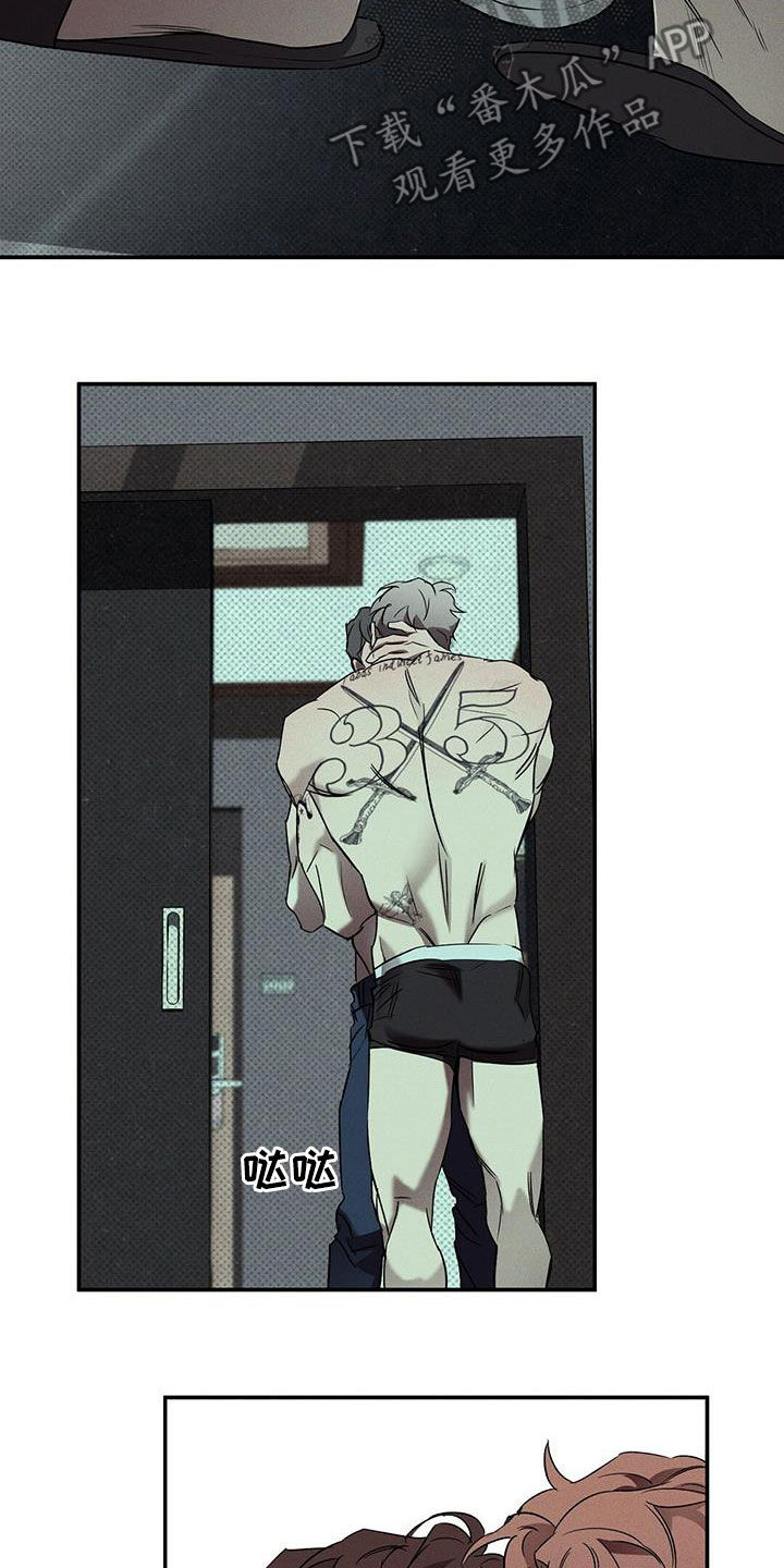 第17章：能忍则忍8