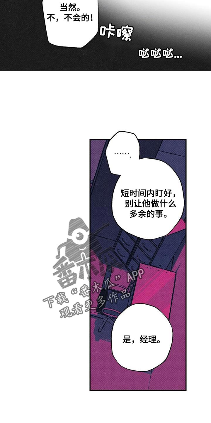 第63章：运气不好19