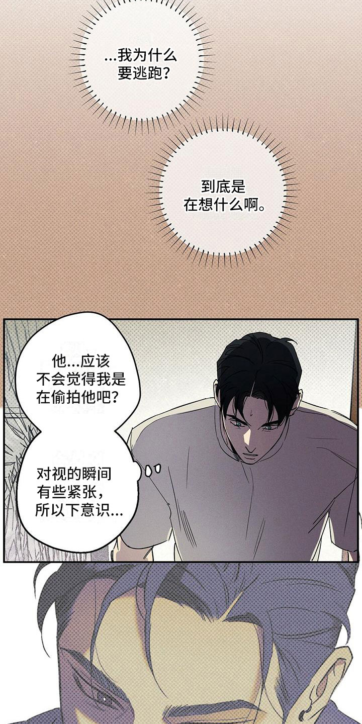 第2章：办一件事1