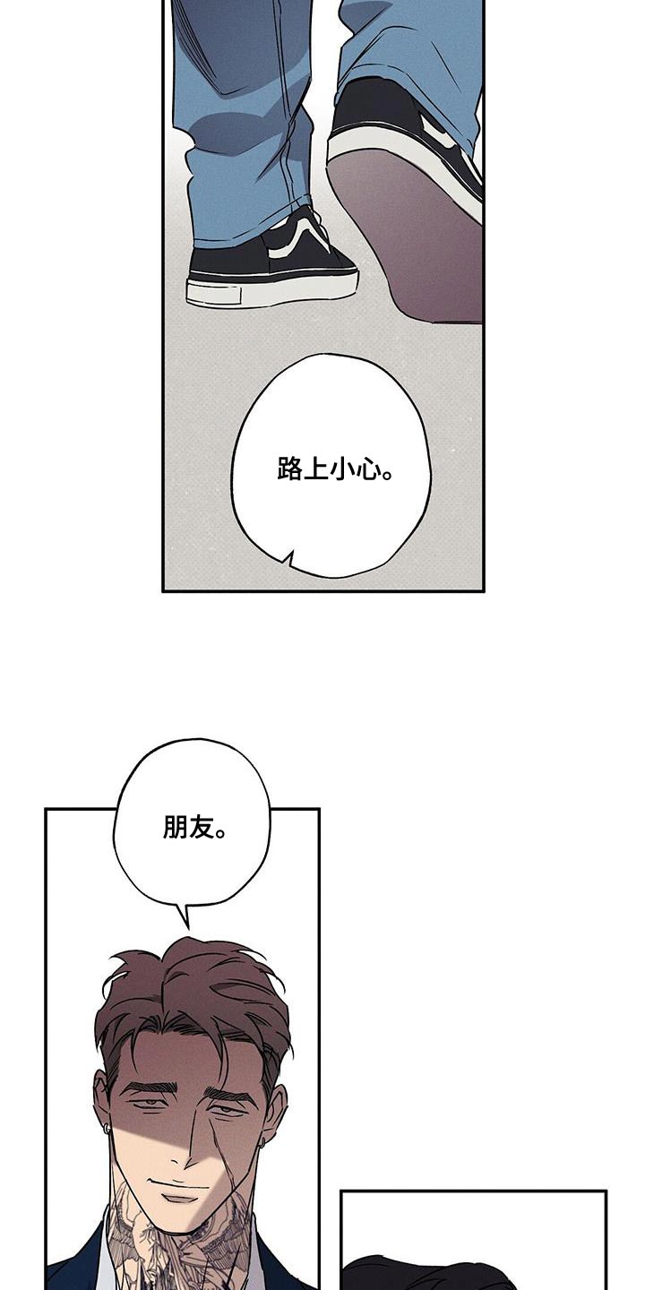 第61章：朋友16