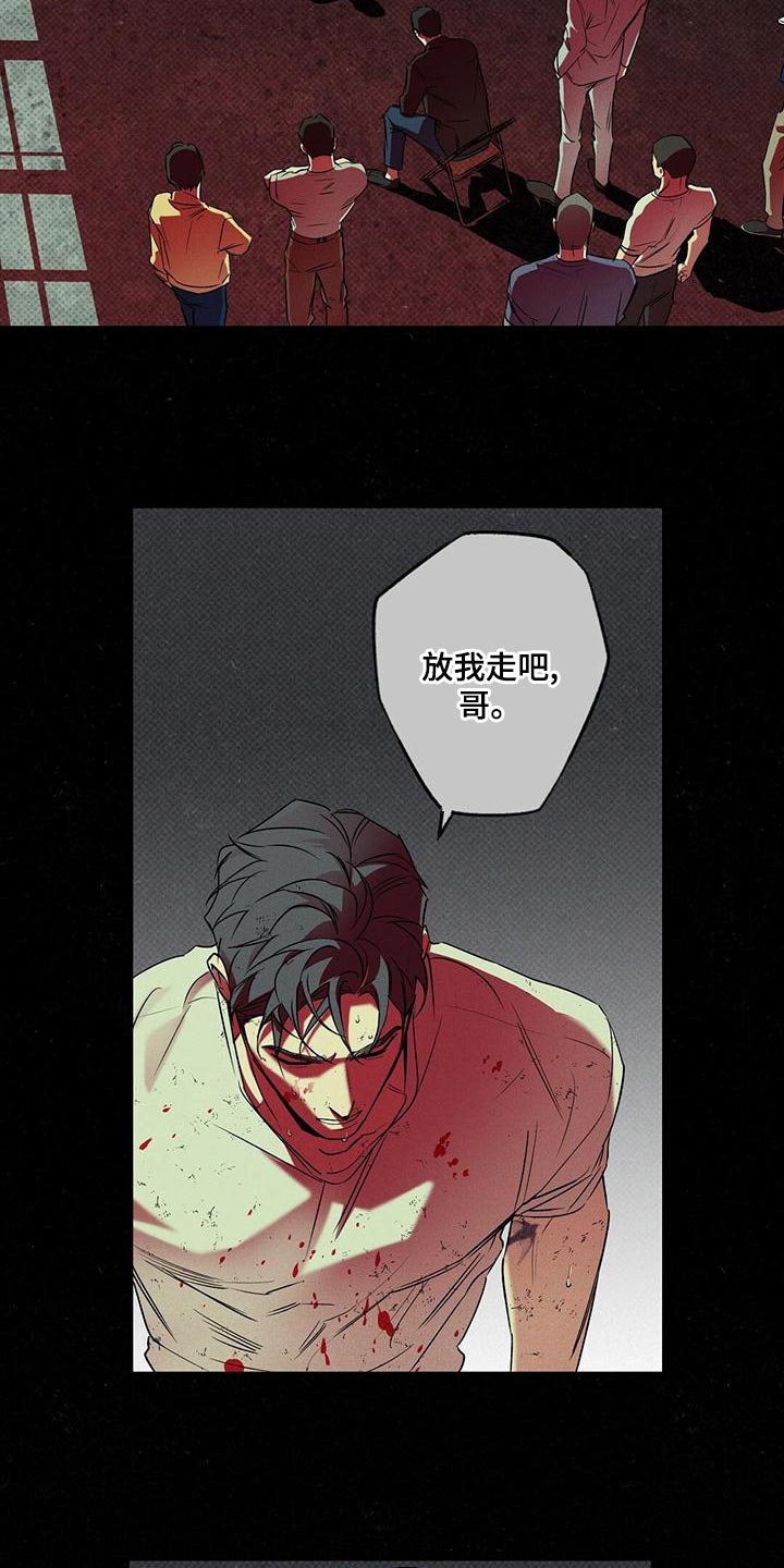 第29章：不可以就那样走了7