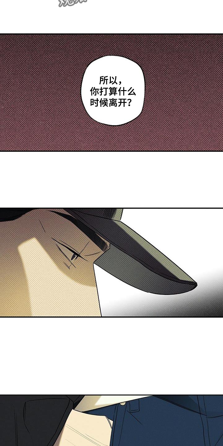 第43章：香味5