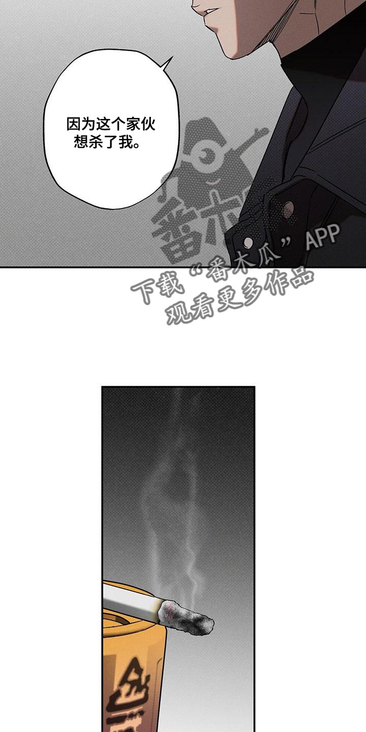 第56章：不知道比较好18