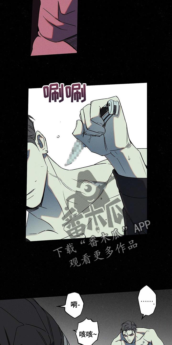 第57章：自私地承认6