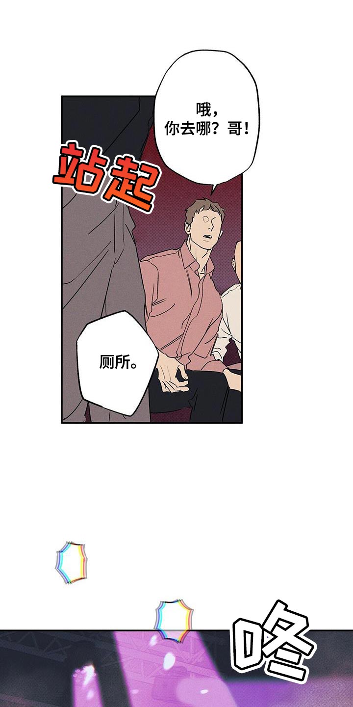 第67章：认错9