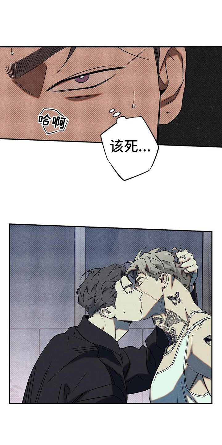 第51章：庆幸17