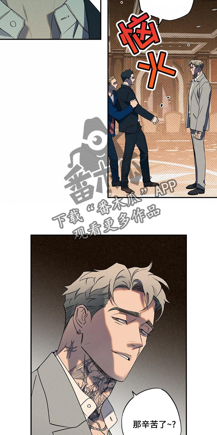 第24章：有趣的朋友15