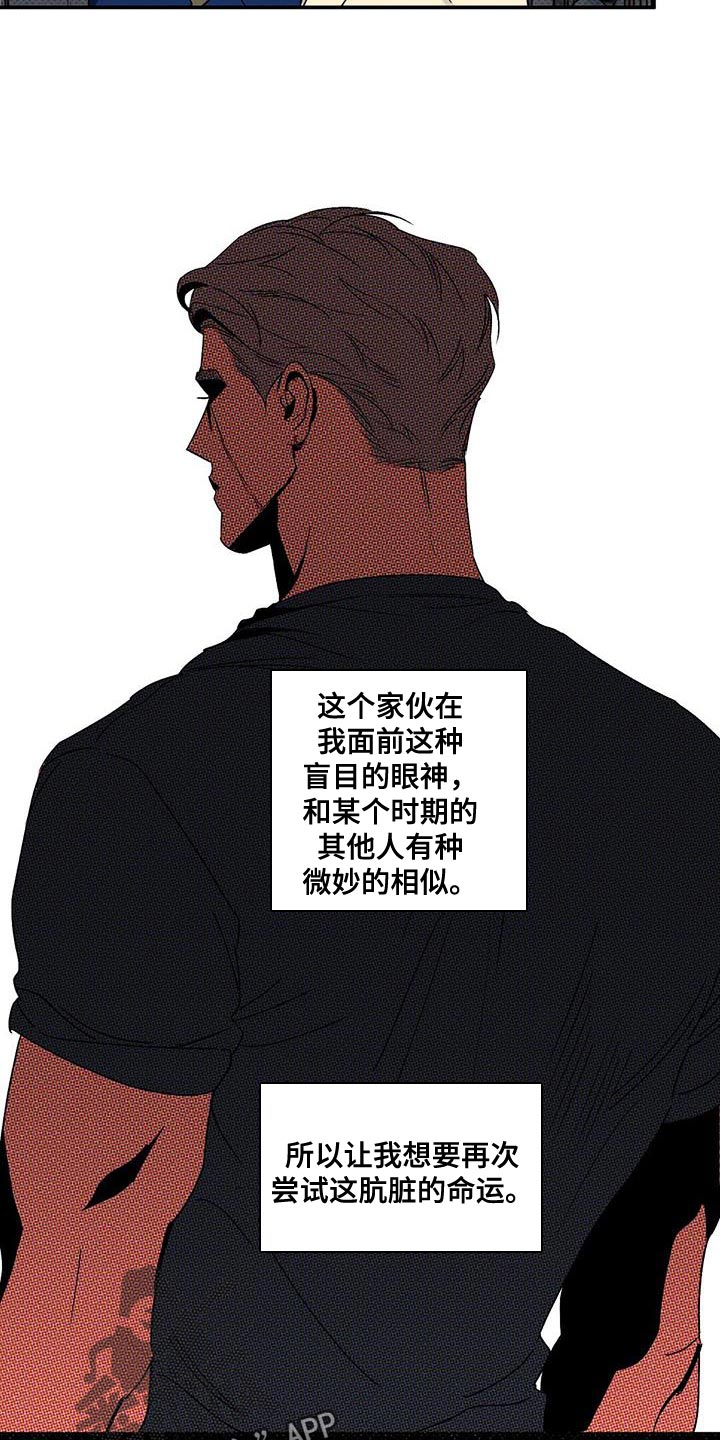 第73章：再次尝试15