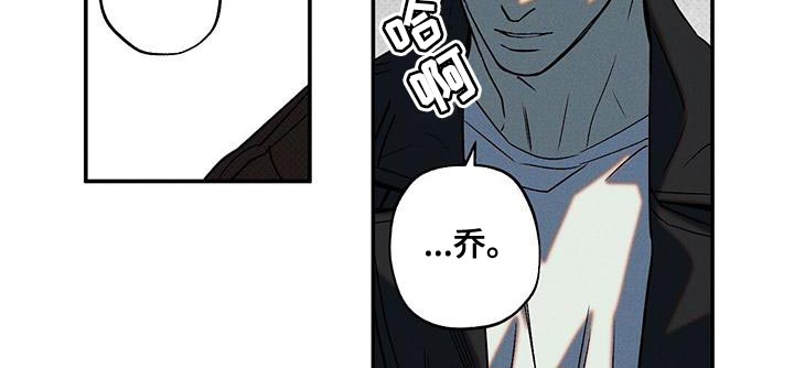 第46章：是我误会了11