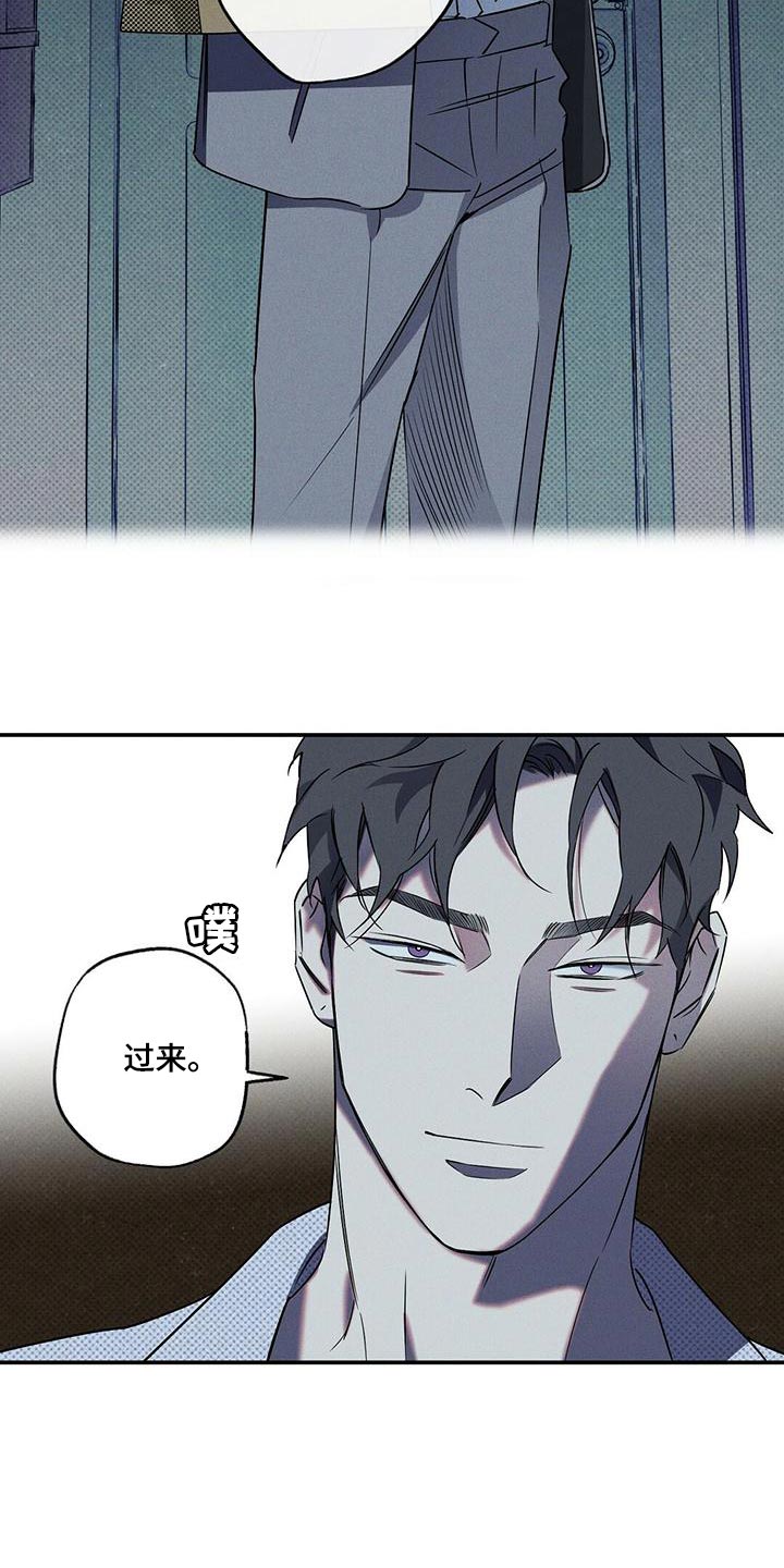 第25章：真是不听话12