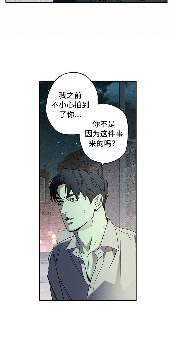 第7章：我的名字1