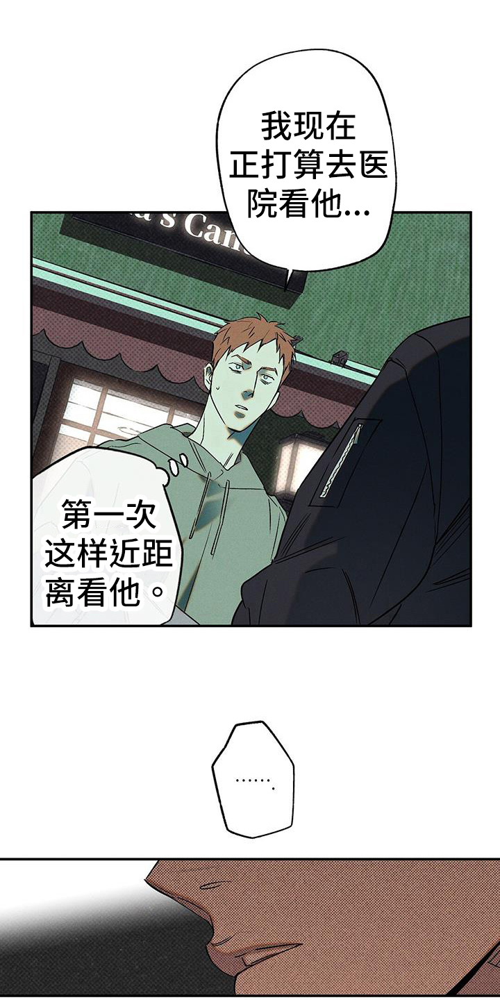 第48章：住院13