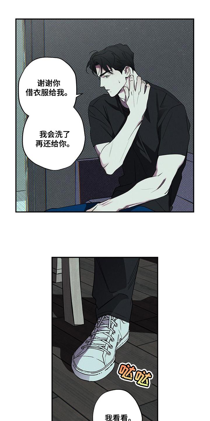 第37章：果然很合适15