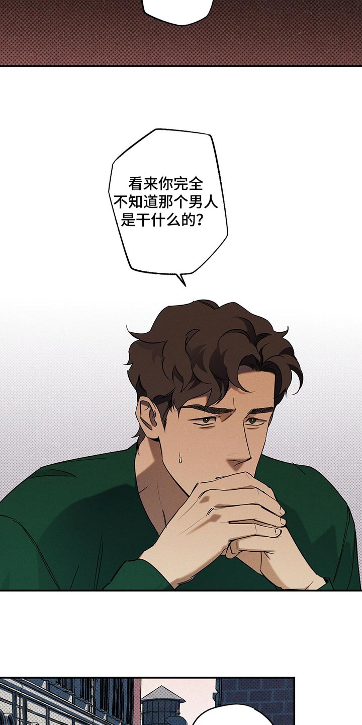 第21章：比以前开心10
