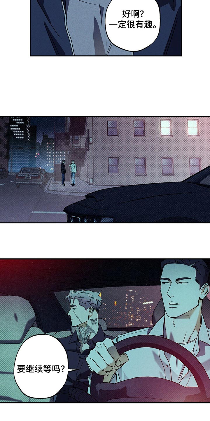 第20章：碍眼17
