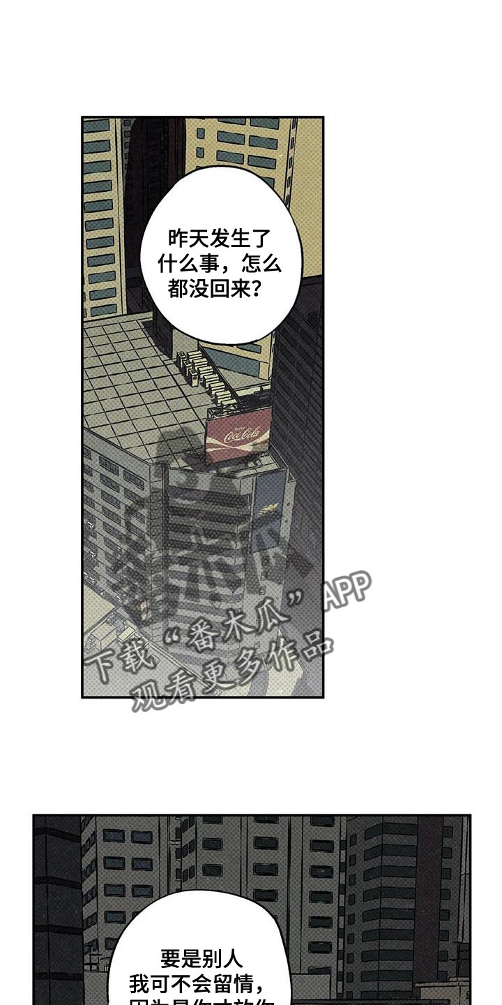 第43章：香味0