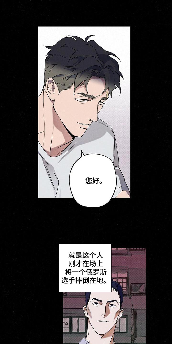 第33章：一定会很累吧11