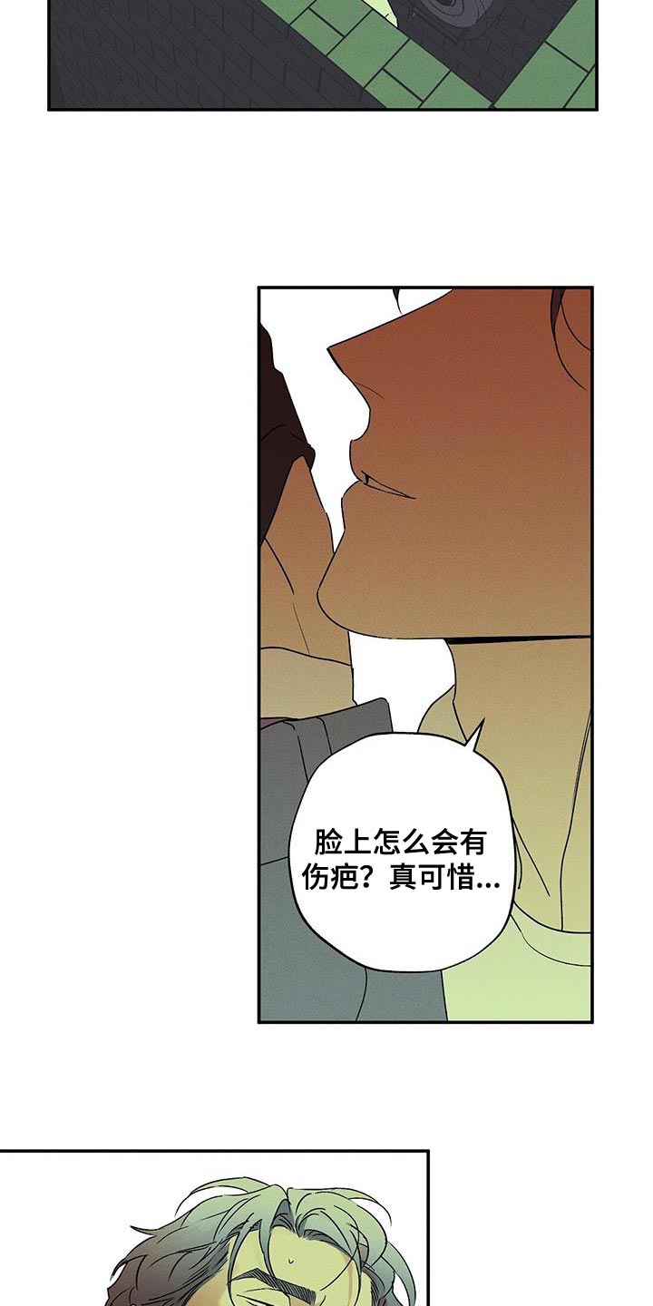 第67章：认错18